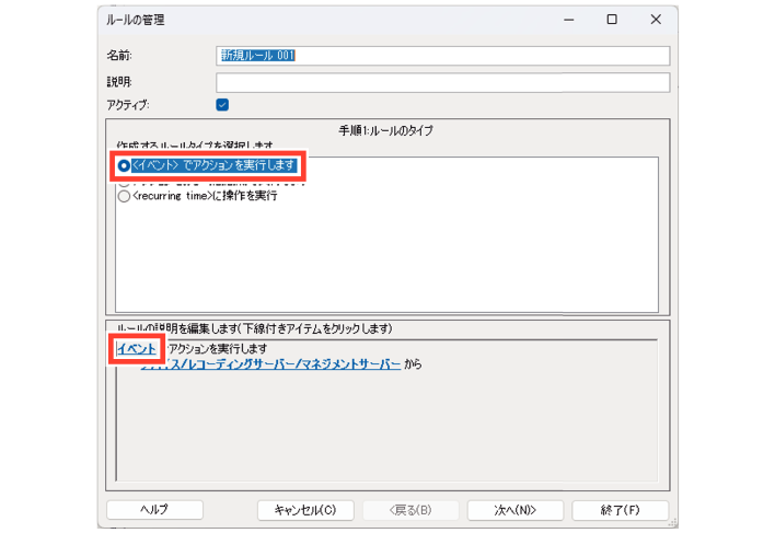 SN16_Performing actions on events_4